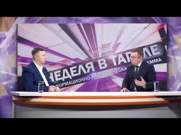 Embedded thumbnail for 07.12.2018