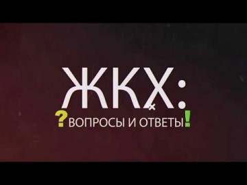 Embedded thumbnail for Выпуск 13.02.2018 