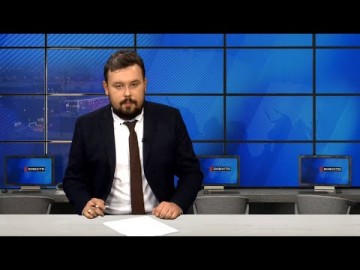 Embedded thumbnail for 16.09.2021