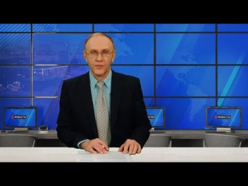 Embedded thumbnail for 23.03.2022