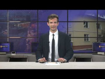 Embedded thumbnail for 18.06.2020