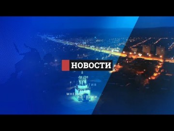 Embedded thumbnail for 10.09.2021