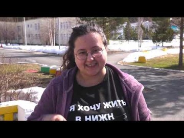 Embedded thumbnail for Настроение города. Выпуск от 09.04.2019