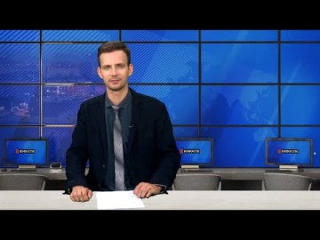 Embedded thumbnail for 04.08.2021