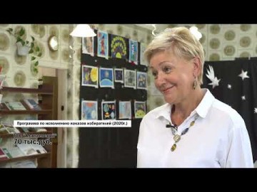 Embedded thumbnail for Депутатский приём. Ирина Бусыгина, директор школы №49 31.08.2021