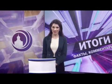 Embedded thumbnail for Выпуск от 05.07.2019