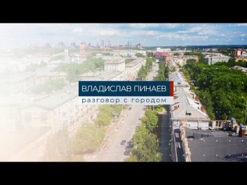 Embedded thumbnail for Неделя в Тагиле 14.04.2023