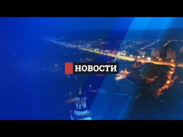 Embedded thumbnail for Экспресс-выпуск 15.03.2024