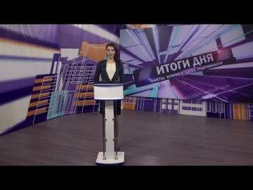 Embedded thumbnail for 29.10.2019