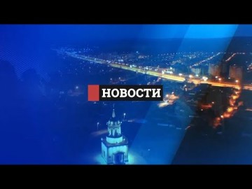 Embedded thumbnail for 19.12.2023