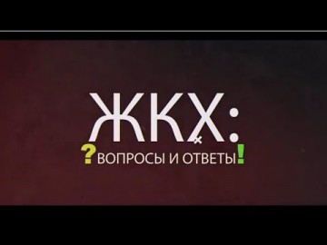 Embedded thumbnail for Выпуск от 23.10.2019