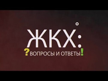 Embedded thumbnail for Выпуск от 13.11.2017