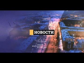 Embedded thumbnail for 19.03.2020