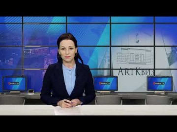 Embedded thumbnail for 16.01.2023