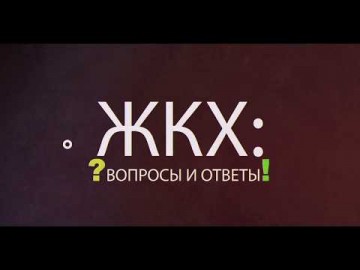 Embedded thumbnail for Выпуск 13.08.2018